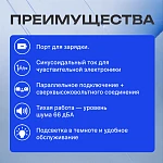 Генератор инверторный 1.2кВт